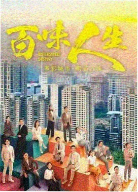 长汀雪年代剧条目配图，藕荷色长卷底纹