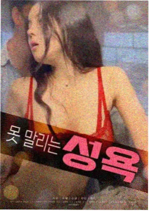 片种图鉴修订资讯配图，淡金纹理
