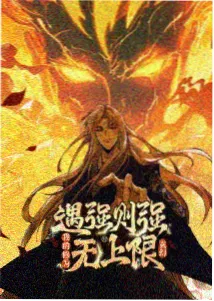 动画剧集图鉴配图，藕荷色长卷纹样