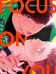 漫画改编剧图鉴配图，墨蓝分栏结构